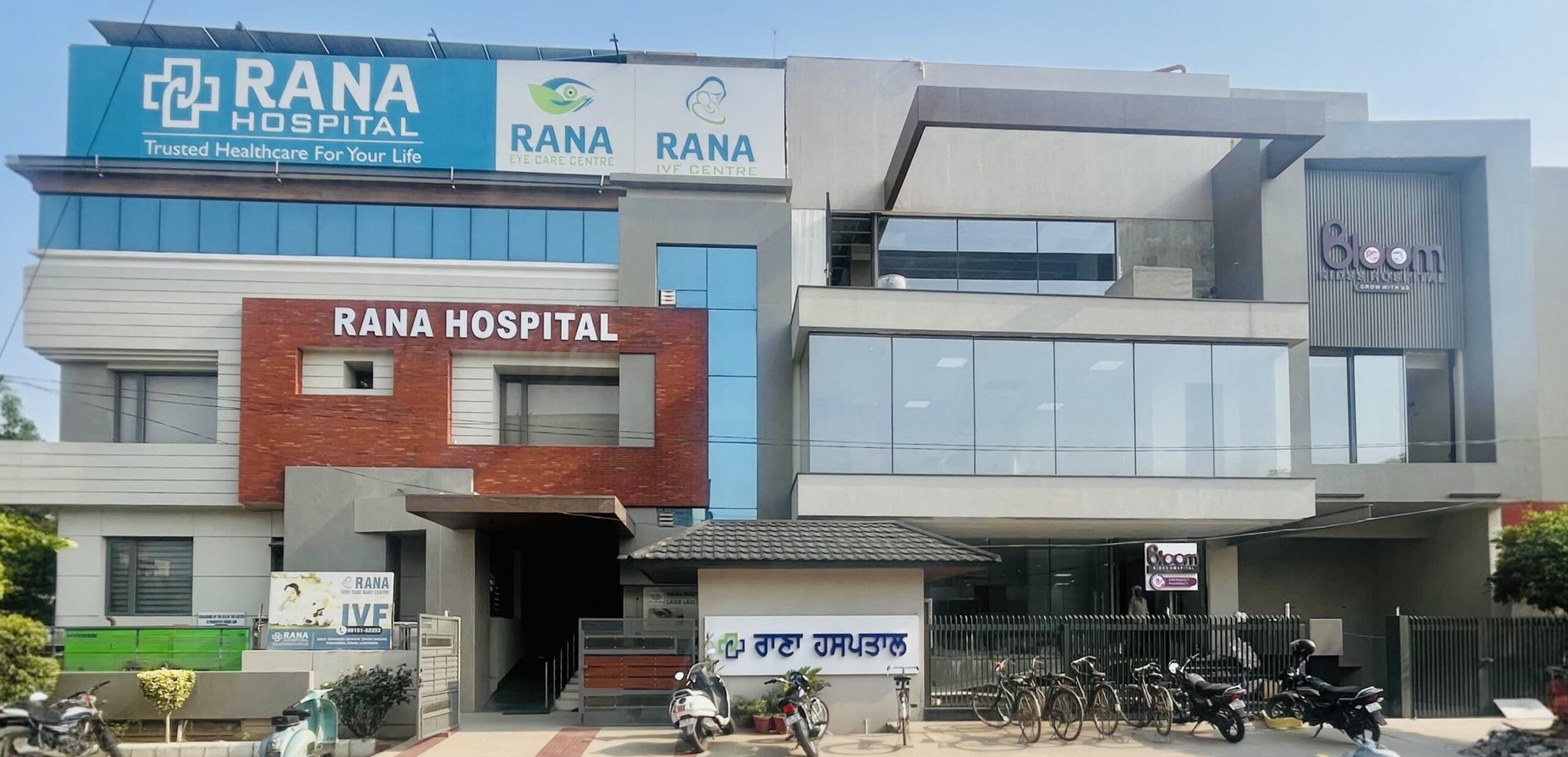 Eye Care Centre in Ludhiana