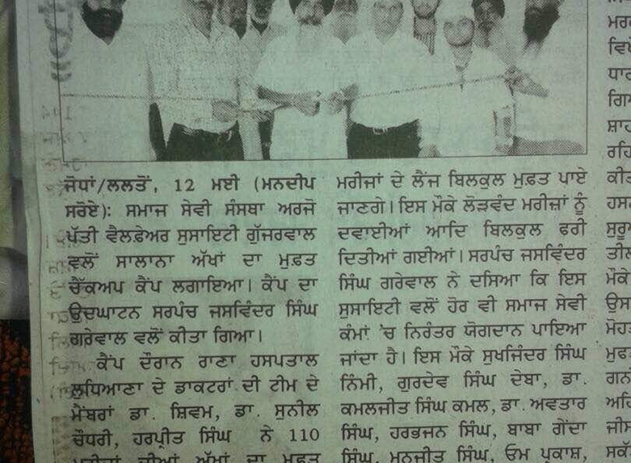 IMG-20171009-WA0036 1